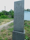 Uzhhorod-Section-5-tstone-0640