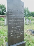 Uzhhorod-Section-5-tstone-0650