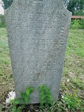 Uzhhorod-Section-5-tstone-0676