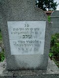 Uzhhorod-Section-5-tstone-0706