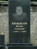 Uzhhorod-Section-5-tstone-0859