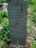 Uzhhorod-Section-5-tstone-0956