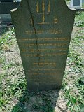 Uzhhorod-Section-5-tstone-1065