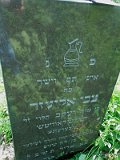 Uzhhorod-Section-5-tstone-1113