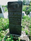 Uzhhorod-Section-5-tstone-1125