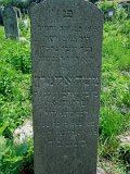 Uzhhorod-Section-5-tstone-1157