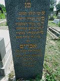 Uzhhorod-Section-5-tstone-1181