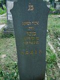Uzhhorod-Section-5-tstone-1199