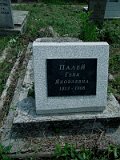 Uzhhorod-Section-5-tstone-1202