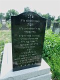Uzhhorod-Section-5-tstone-1209