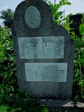 Uzhhorod-Section-5-tstone-1266