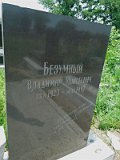 Uzhhorod-Section-5-tstone-1416