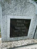 Uzhhorod-Section-5-tstone-1418