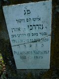 Uzhhorod-Section-5-tstone-1425