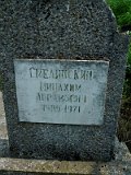 Uzhhorod-Section-5-tstone-1430