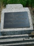 Uzhhorod-Section-5-tstone-1432