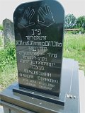 Uzhhorod-Section-5-tstone-1438