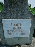 Uzhhorod-Section-5-tstone-1446