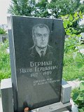 Yakov (Yakov) ben Gershon Hershkovich HaKohen BERMAN d. 8 Tishri 5750 (7 October 1989) Born: 26 March 1905 ;1 of 2 Uzhhorod-Section-5-tstone-1449