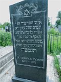 Uzhhorod-Section-5-tstone-1487
