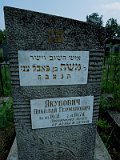 Uzhhorod-Section-5-tstone-1502