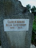 Uzhhorod-Section-5-tstone-1508