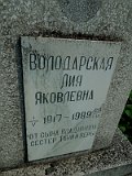 Uzhhorod-Section-5-tstone-1546