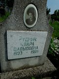 Uzhhorod-Section-5-tstone-1549