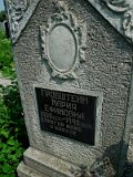 Uzhhorod-Section-5-tstone-1559