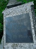 Uzhhorod-Section-5-tstone-1564
