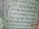Verkhnye-Vodyane-Cemetery-stone-014