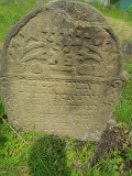 Vilkhivka-stone-117