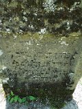 Vilhivtsy-Cem-2-tstone-028