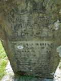 Vilhivtsy-Cem-2-tstone-068
