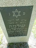 Vilhivtsy-Cem-2-tstone-257