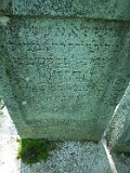 Vilhivtsy-Cem-2-tstone-325