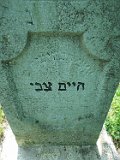 Vilhivtsy-Cem-2-tstone-328