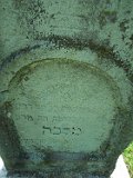Vilhivtsy-Cem-2-tstone-345