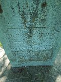 Vilhivtsy-Cem-2-tstone-429
