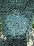 Vilhivtsy-Cem-2-tstone-432