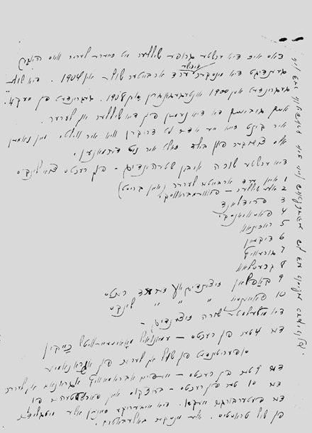 Yiddish