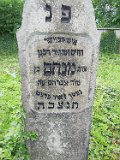 Vynohradiv-Old-tstone-0028