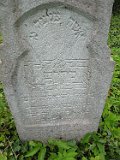 Vynohradiv-Old-tstone-0061