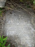 Vynohradiv-Old-tstone-0081