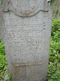 Vynohradiv-Old-tstone-0094