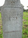 Vynohradiv-Old-tstone-0146