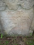 Vynohradiv-Old-tstone-0167