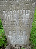 Vynohradiv-Old-tstone-0282