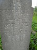 Vynohradiv-Old-tstone-0384