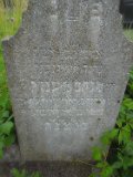 Vynohradiv-Old-tstone-0403
